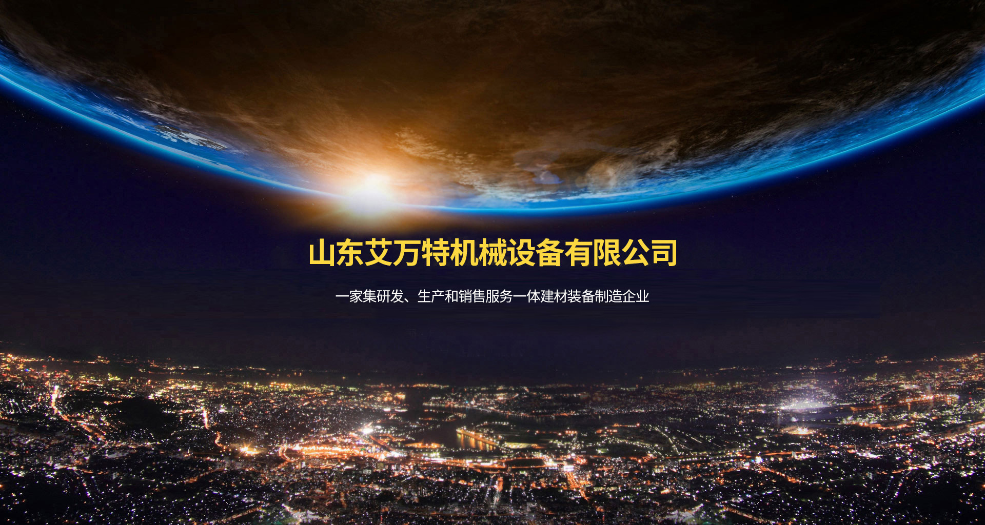 斗球体育直播
