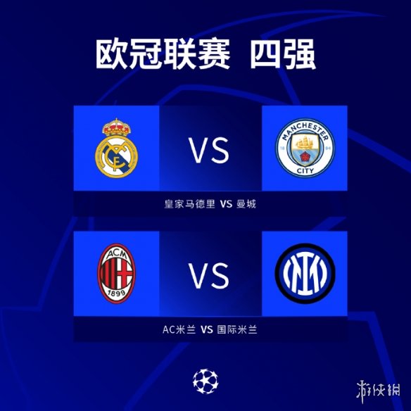 成为球员中 成为球员中